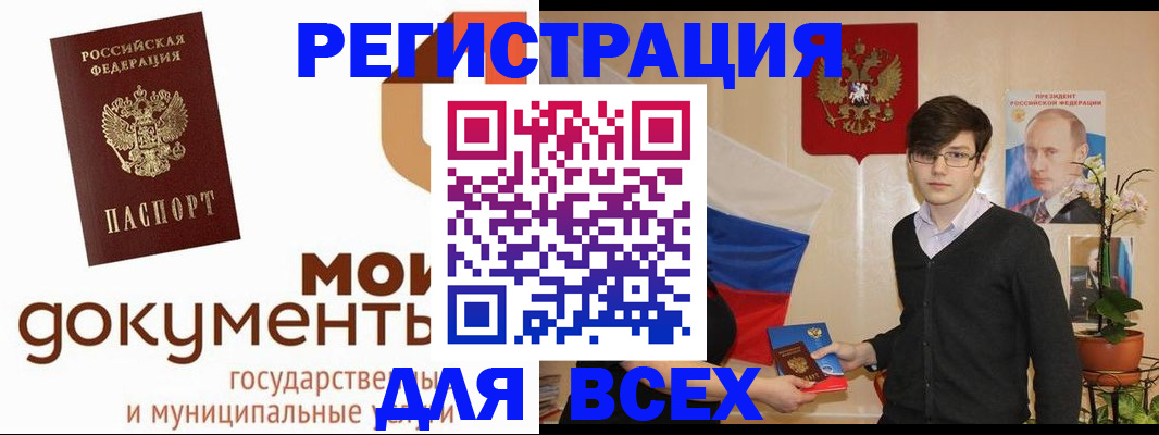 временная регистрация адрес в Лыткарино