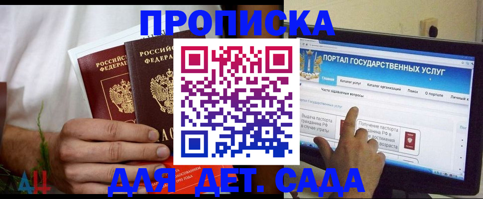 регистрация в Лыткарино